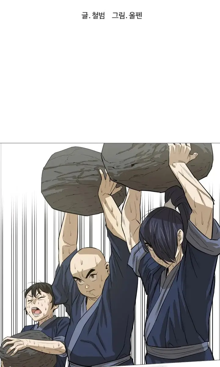 image-komik-weak-teacher-chapter-14-26/107