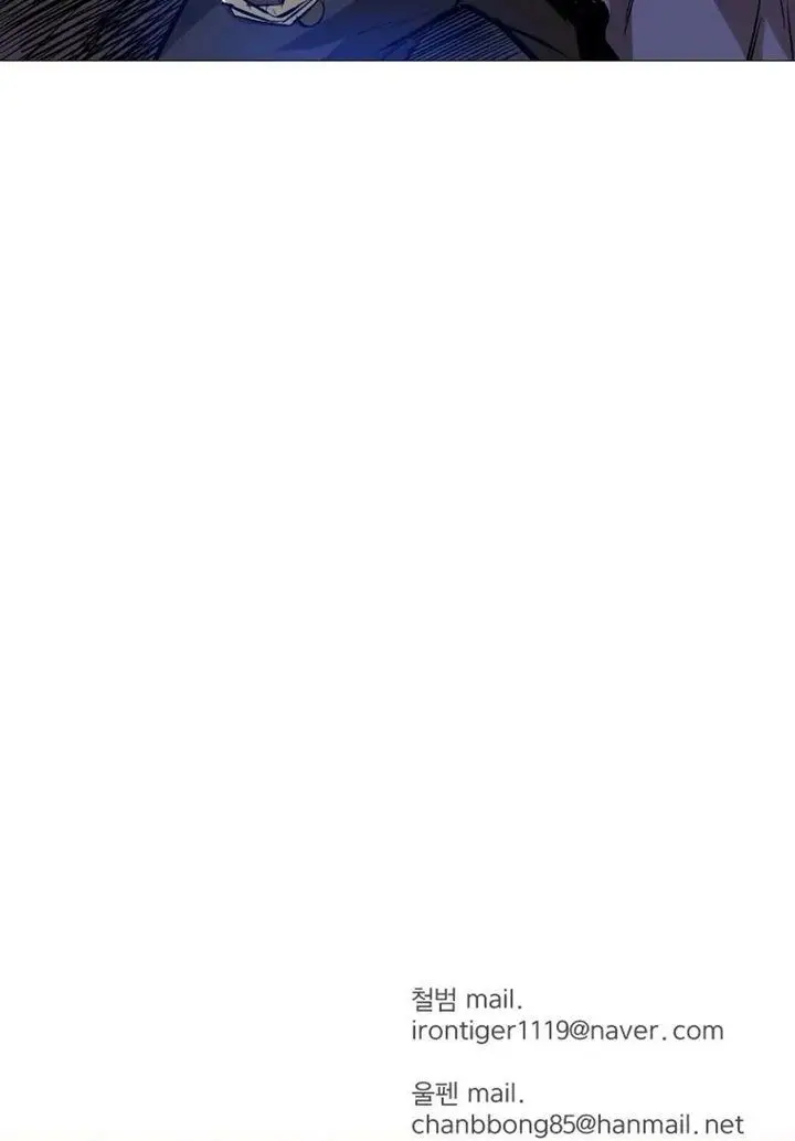 image-komik-weak-teacher-chapter-21-75/76