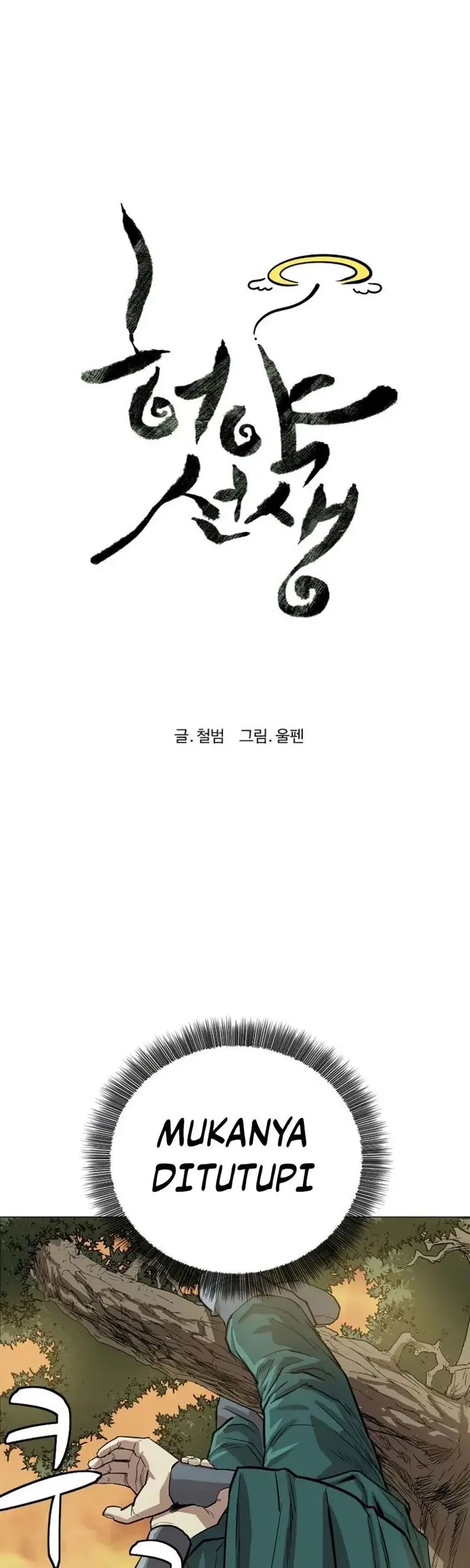 image-komik-weak-teacher-chapter-23-7/60