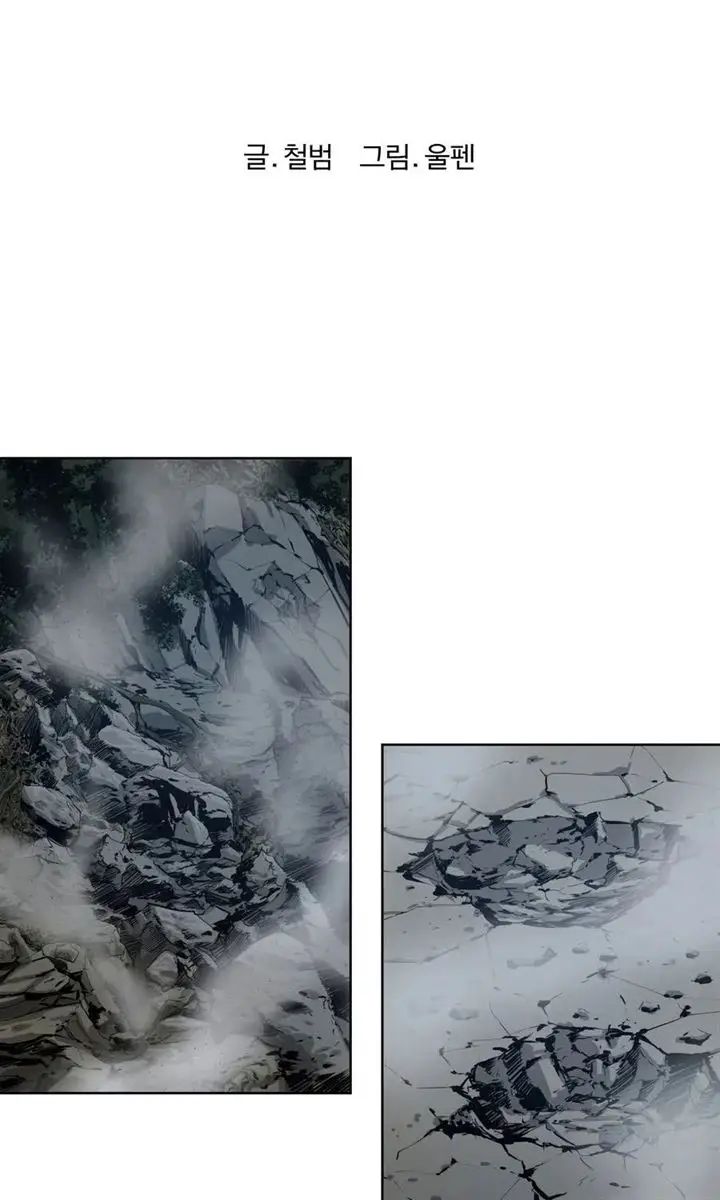 image-komik-weak-teacher-chapter-30-17/96