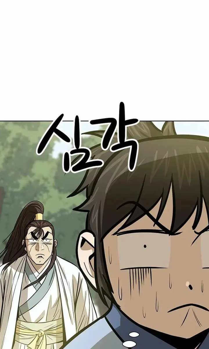 image-komik-weak-teacher-chapter-33-84/100