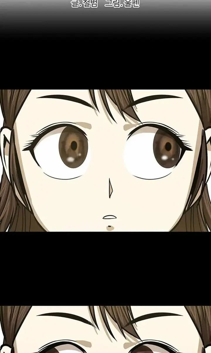 image-komik-weak-teacher-chapter-34-8/106