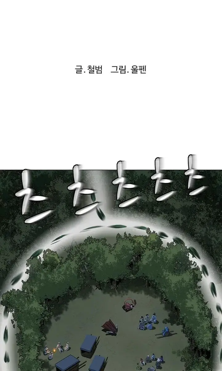 image-komik-weak-teacher-chapter-37-13/101