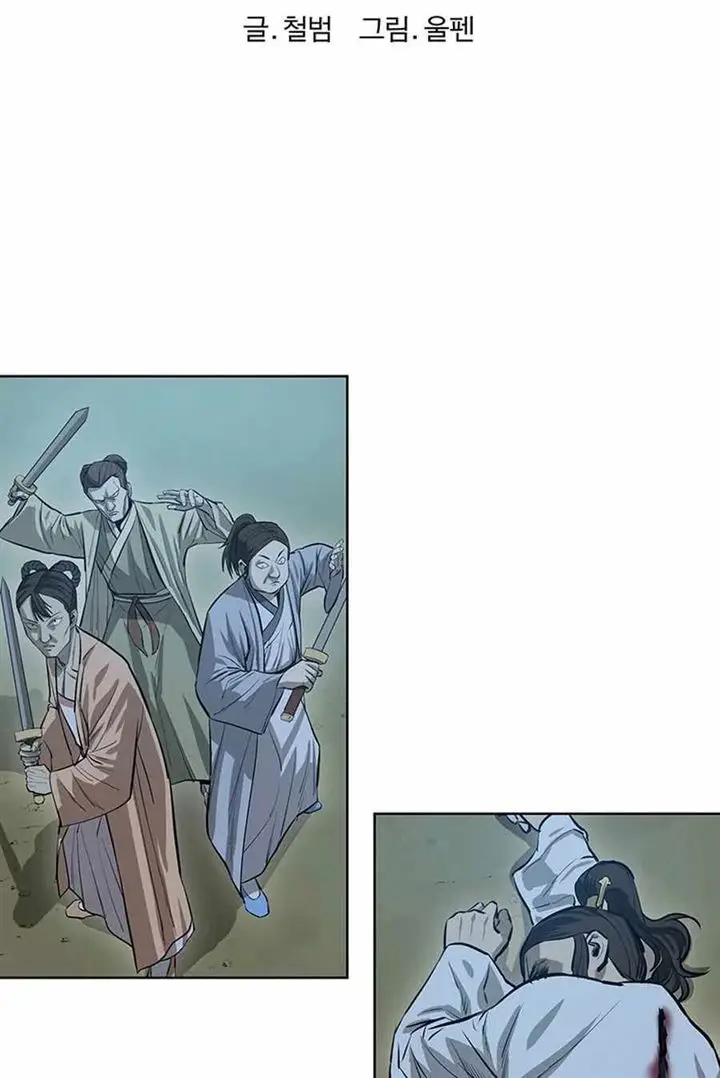 image-komik-weak-teacher-chapter-43-6/98