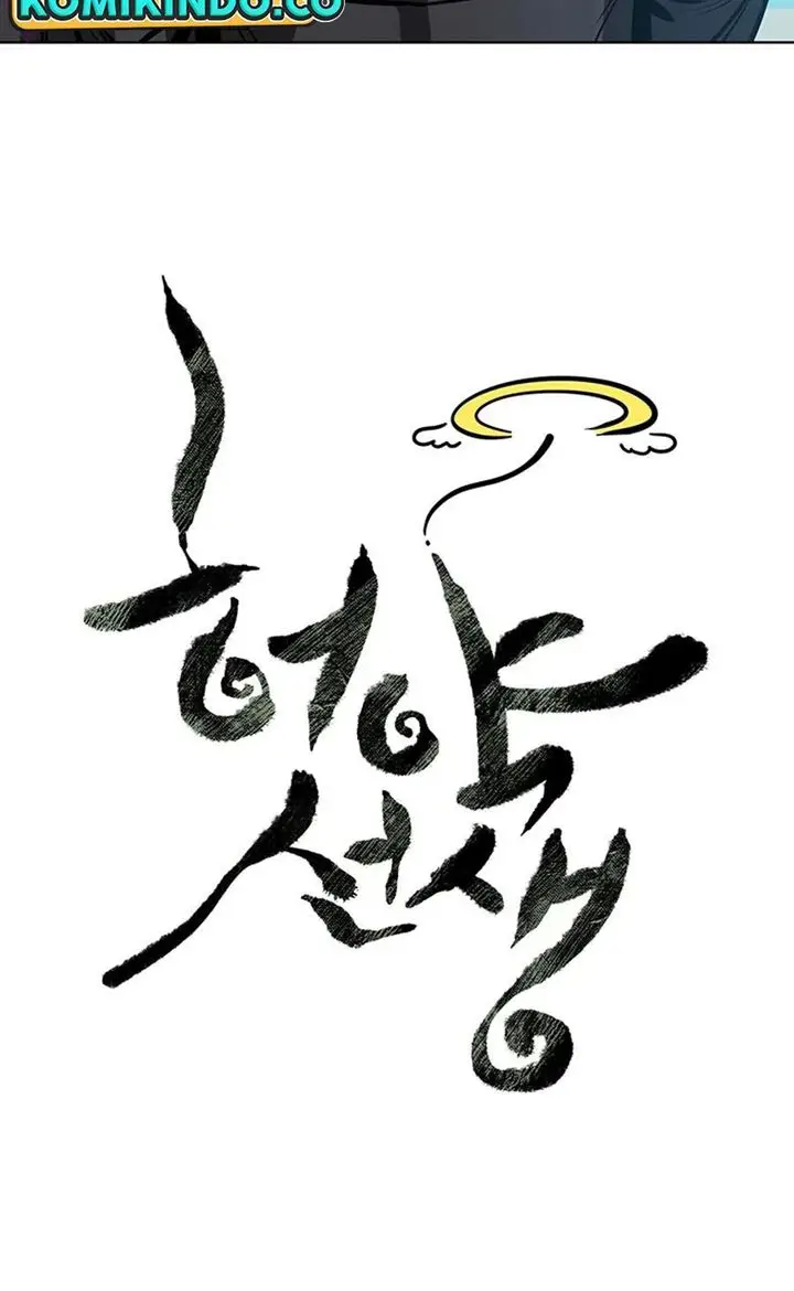 image-komik-weak-teacher-chapter-45-14/96