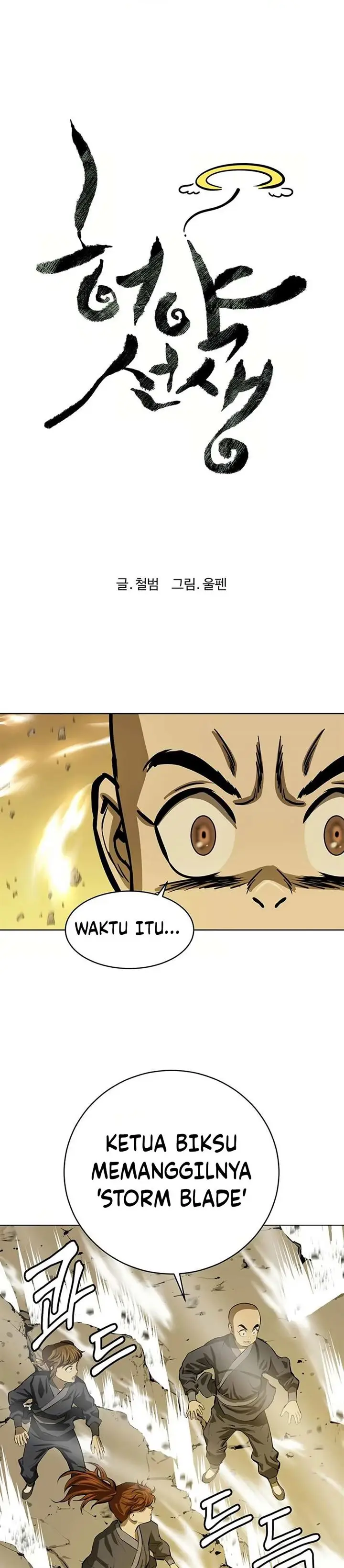 image-komik-weak-teacher-chapter-48-5/50