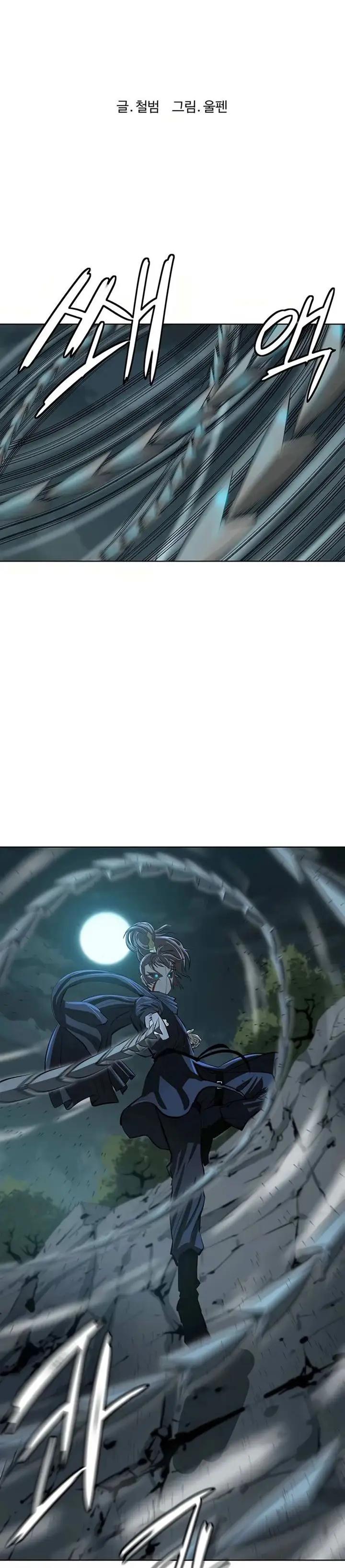 image-komik-weak-teacher-chapter-51-7/54