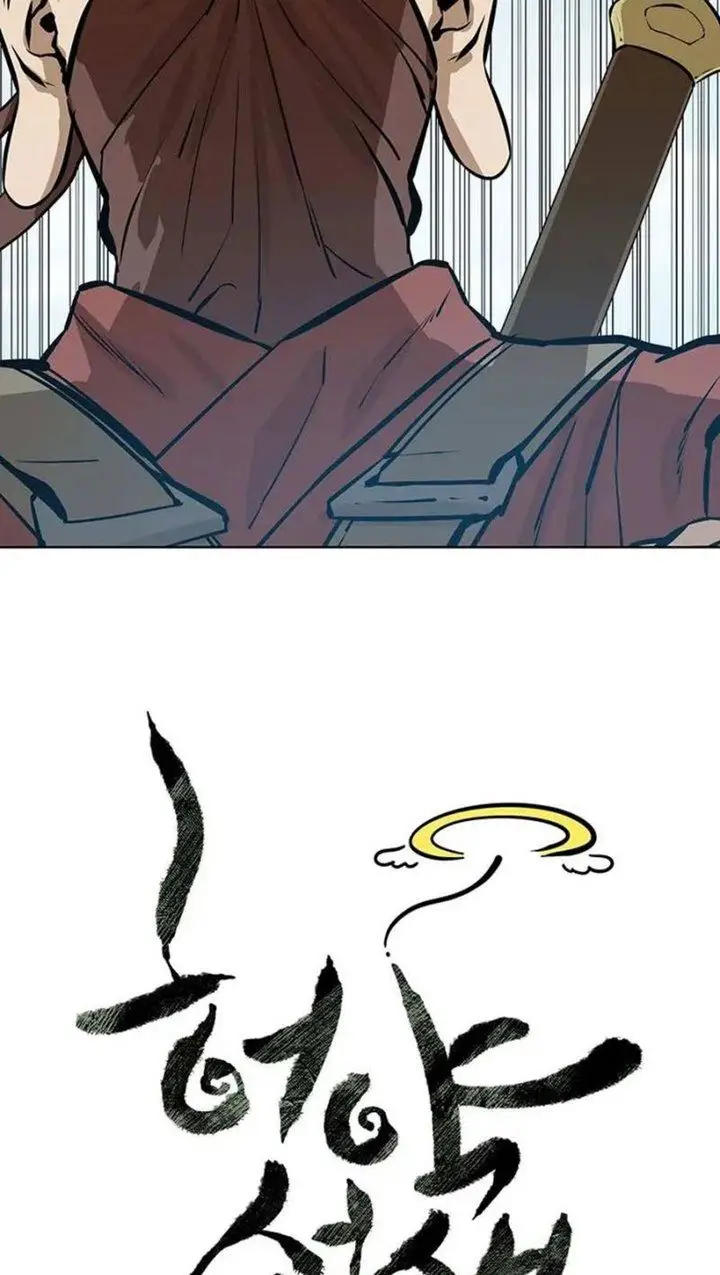 image-komik-weak-teacher-chapter-53-19/90