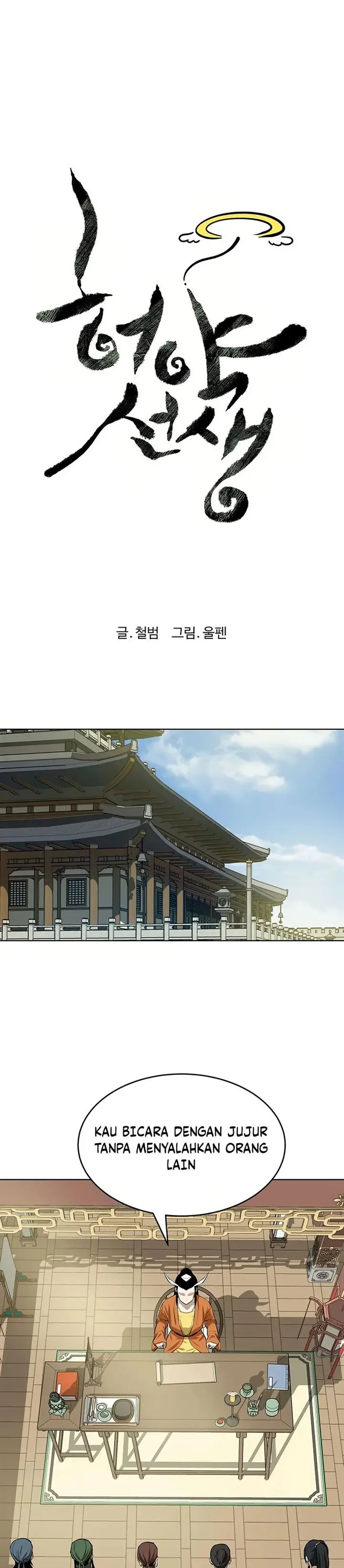 image-komik-weak-teacher-chapter-55-9/46