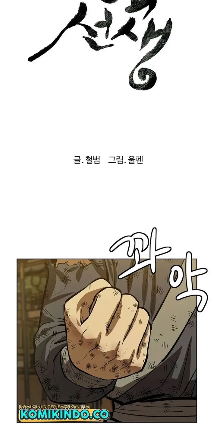 image-komik-weak-teacher-chapter-59-11/92