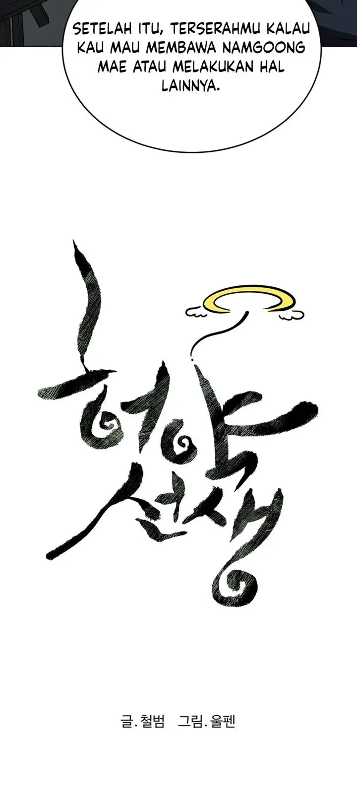 image-komik-weak-teacher-chapter-60-13/93