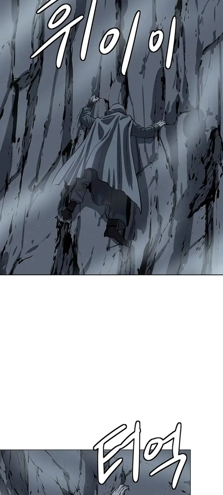 image-komik-weak-teacher-chapter-60-84/93