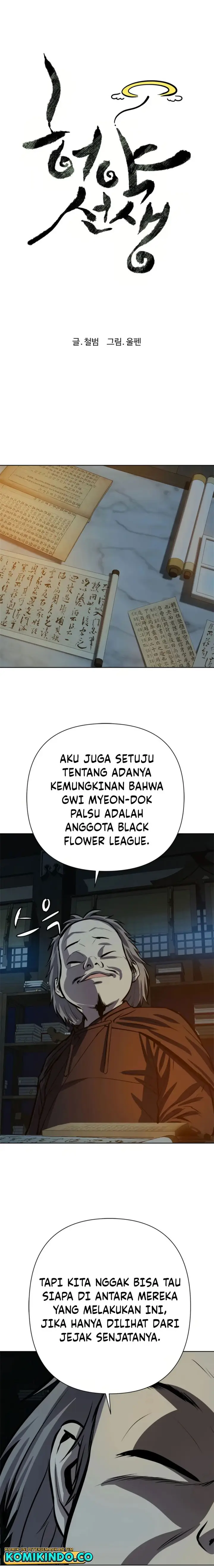 image-komik-weak-teacher-chapter-65-3/24