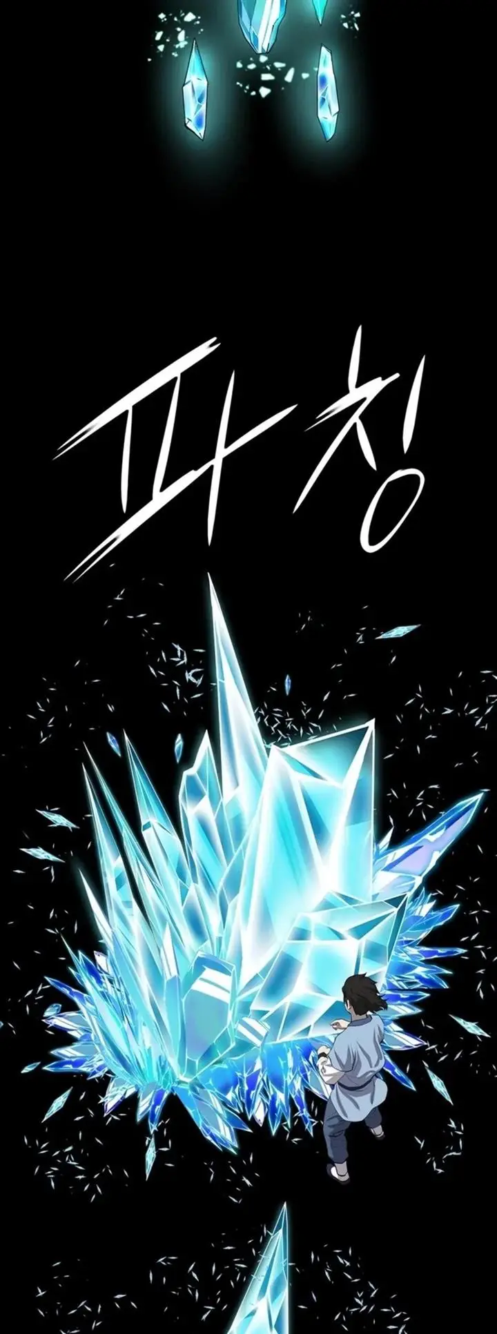 image-komik-weak-teacher-chapter-73-14/32