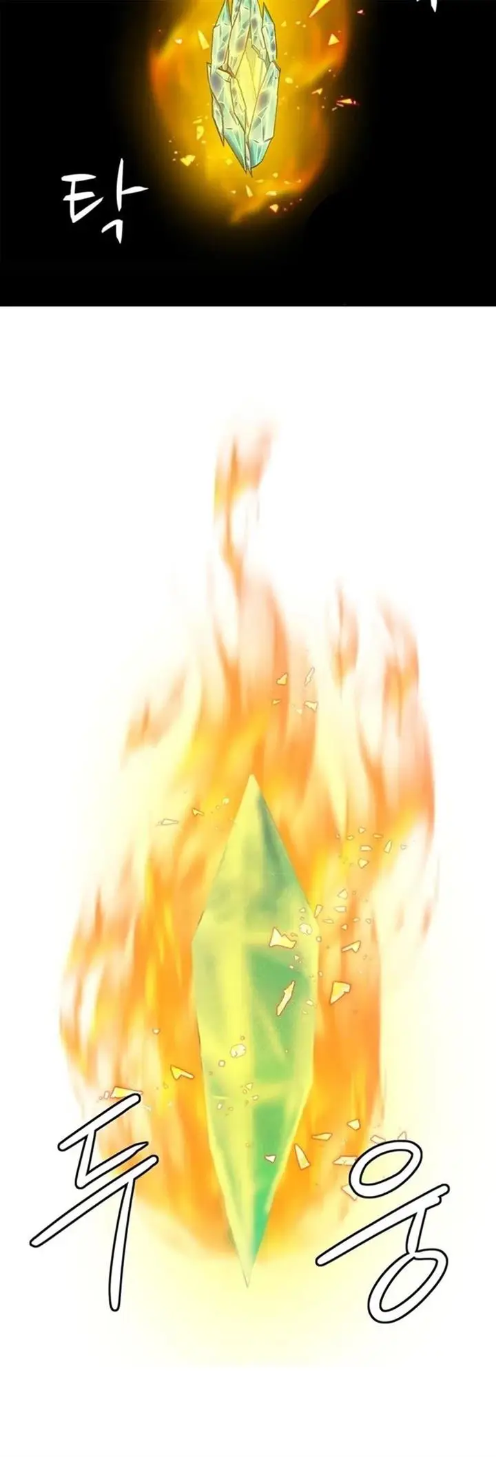 image-komik-weak-teacher-chapter-73-31/32