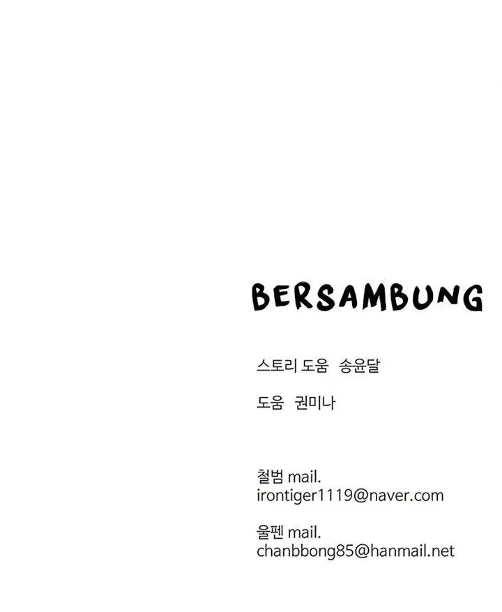 image-komik-weak-teacher-chapter-82-24/25