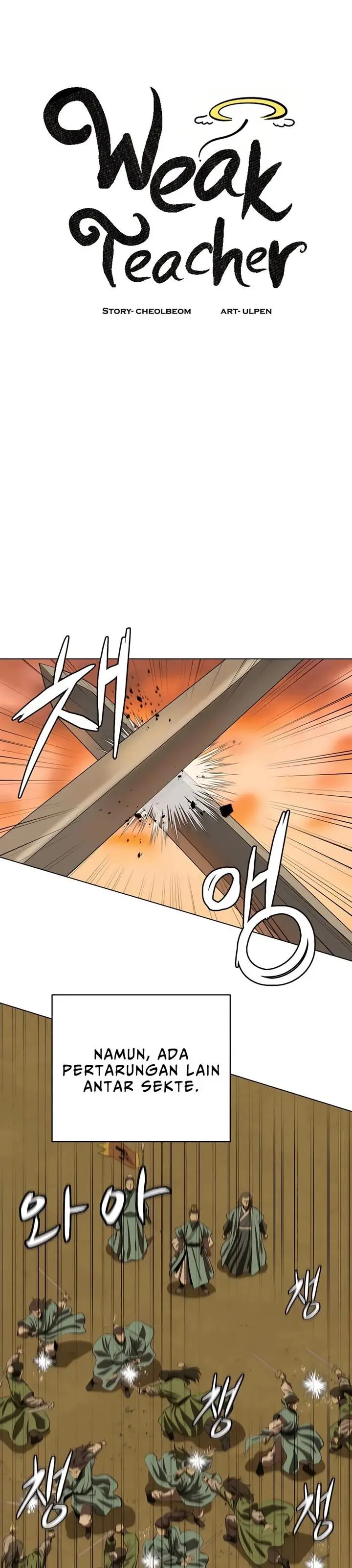 image-komik-weak-teacher-chapter-86-17/37