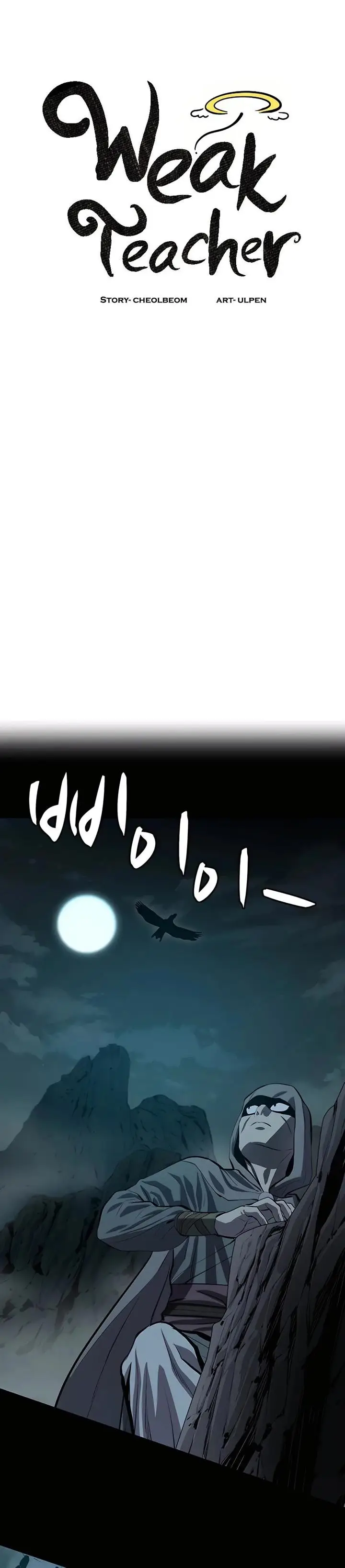 image-komik-weak-teacher-chapter-88-21/38