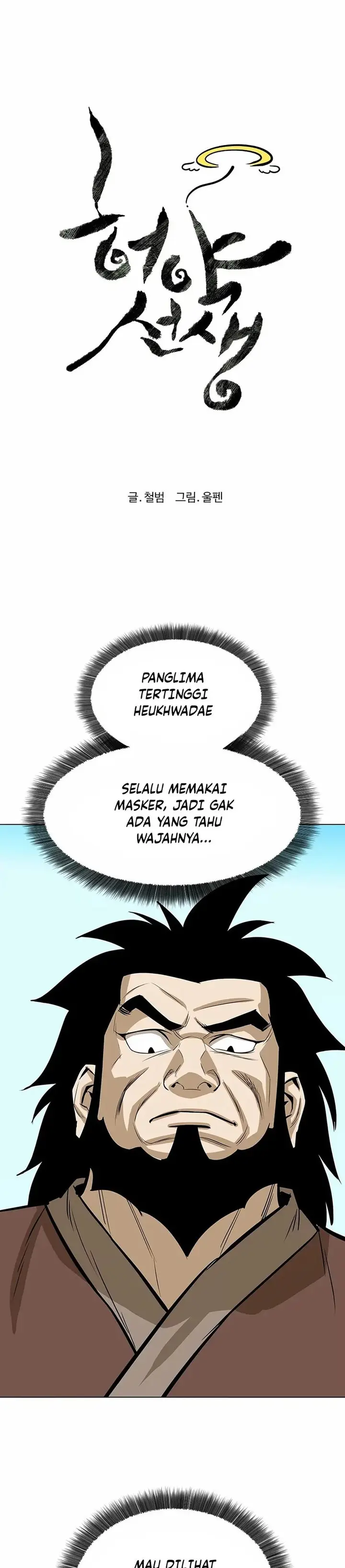image-komik-weak-teacher-chapter-9-9/36