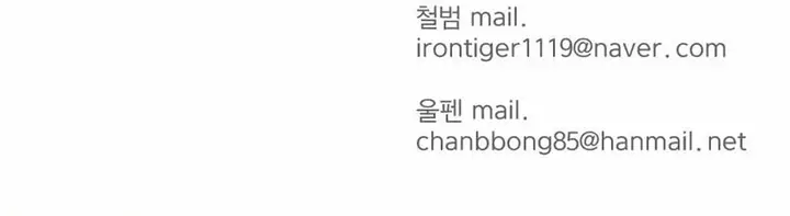 image-komik-weak-teacher-chapter-9-35/36