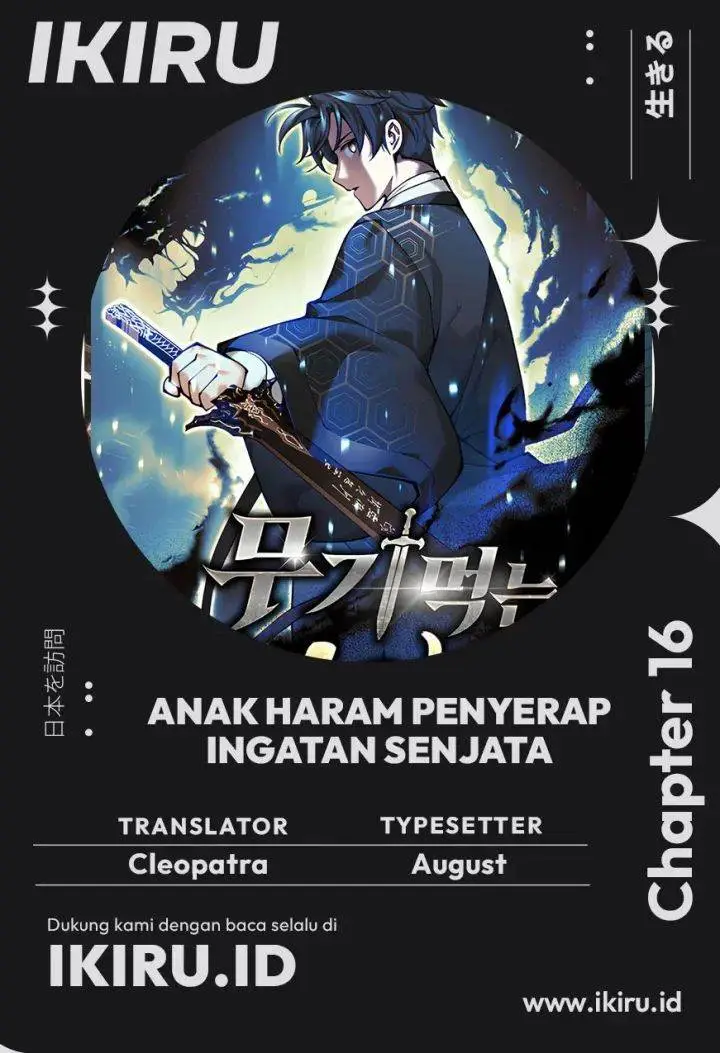 image-komik-weapon-eating-bastard-chapter-16-0/27