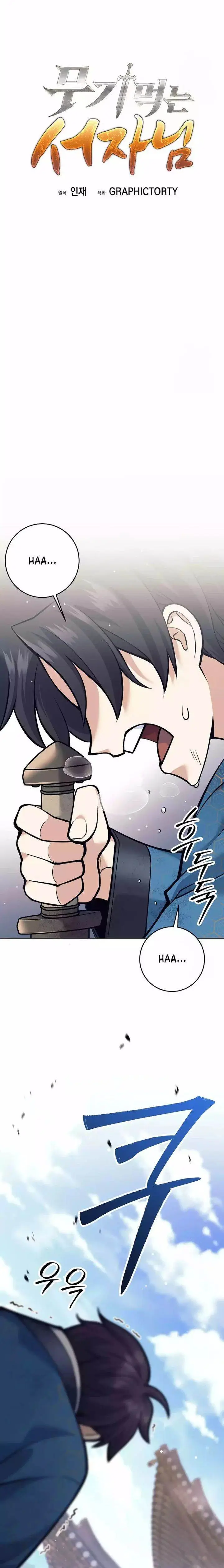 image-komik-weapon-eating-bastard-chapter-17-8/33