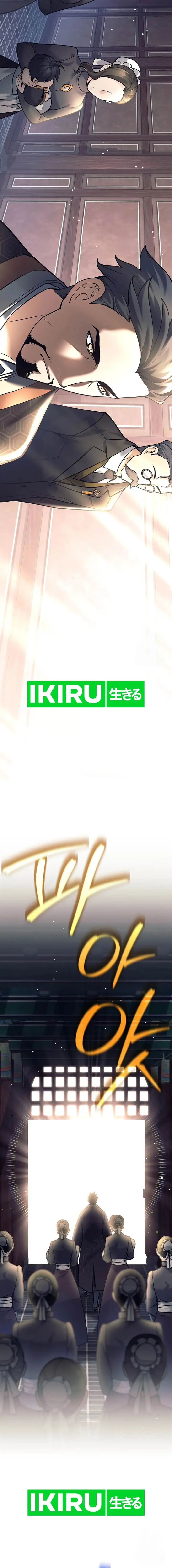 image-komik-weapon-eating-bastard-chapter-2-15/31