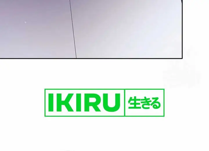 image-komik-weapon-eating-bastard-chapter-22-25/30