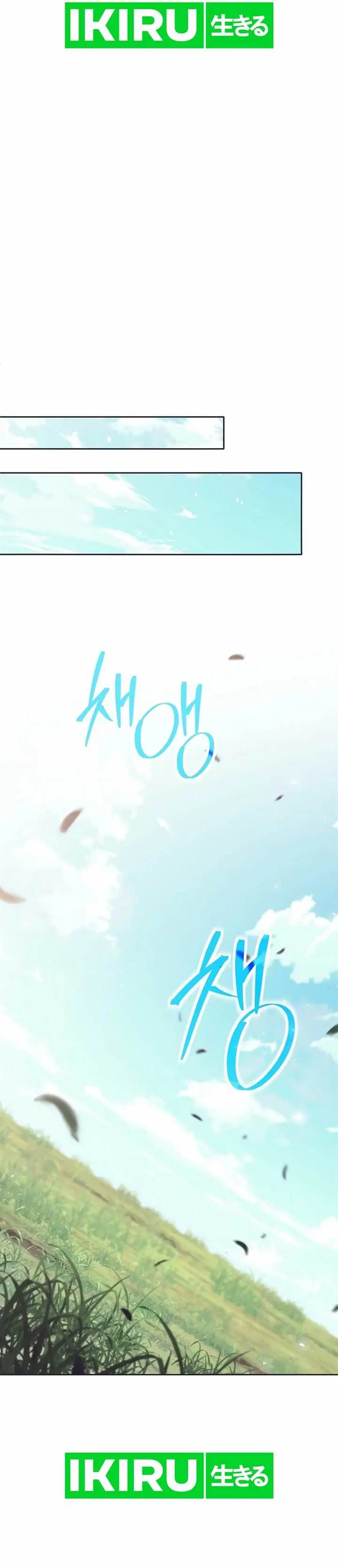 image-komik-weapon-eating-bastard-chapter-32-19/58