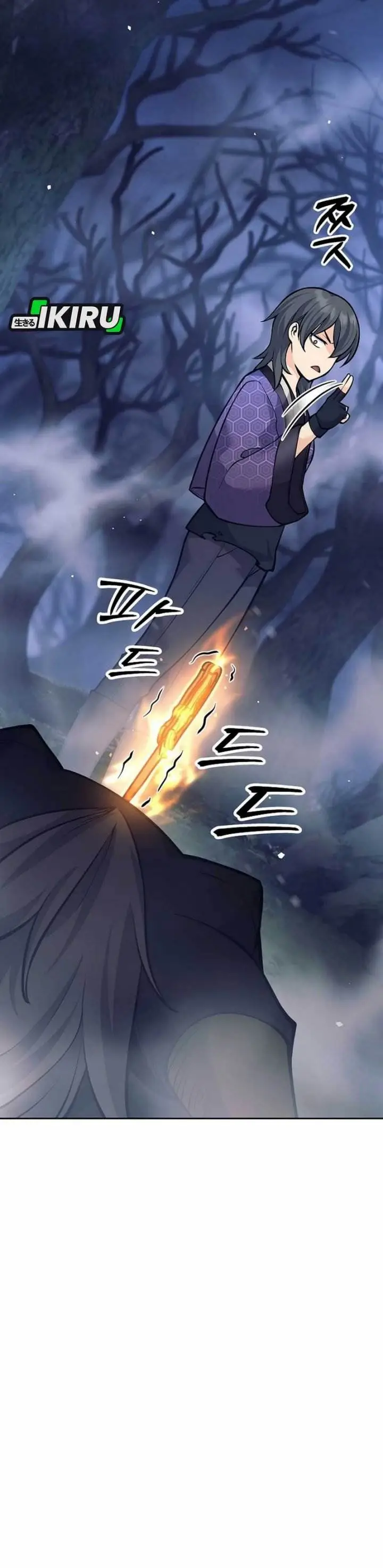 image-komik-weapon-eating-bastard-chapter-39-10/57