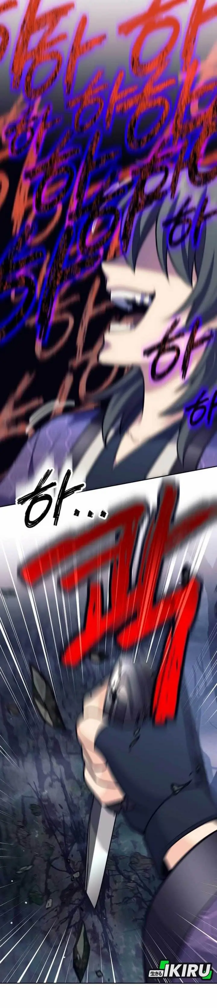 image-komik-weapon-eating-bastard-chapter-39-20/57