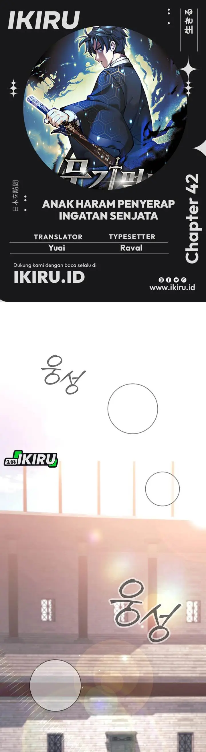 image-komik-weapon-eating-bastard-chapter-42-0/56