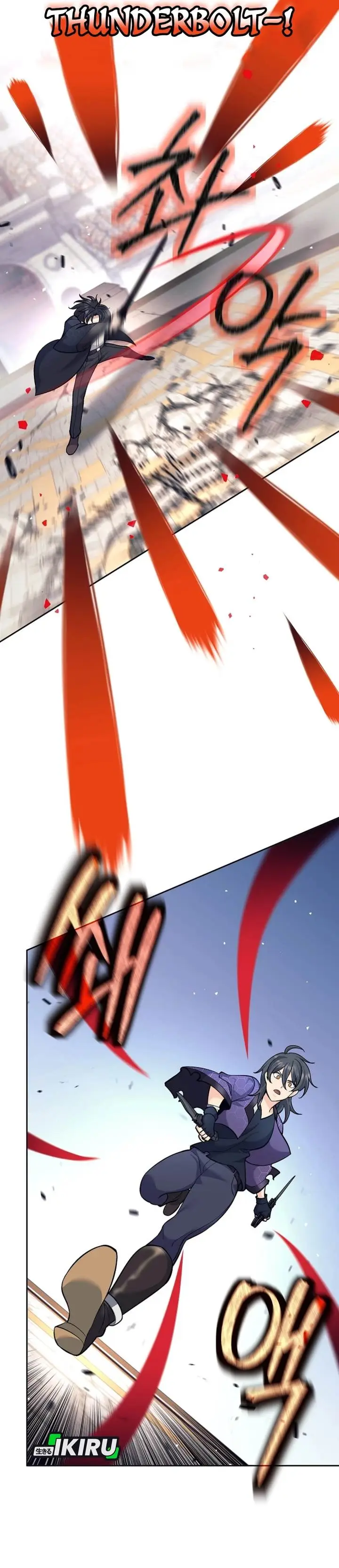 image-komik-weapon-eating-bastard-chapter-42-10/56