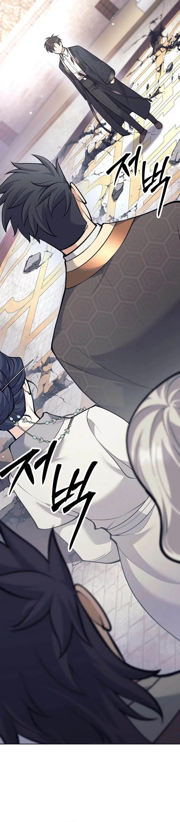 image-komik-weapon-eating-bastard-chapter-43-38/47