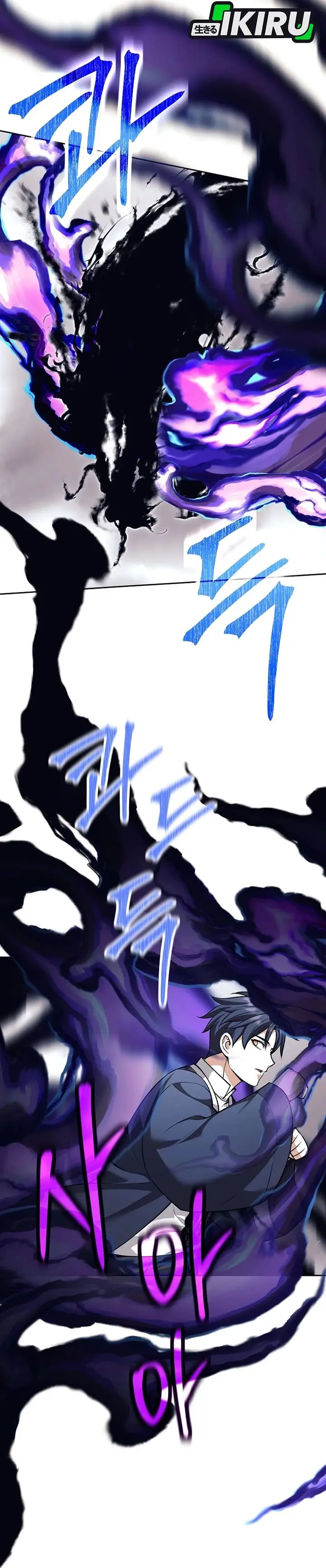 image-komik-weapon-eating-bastard-chapter-64-30/42