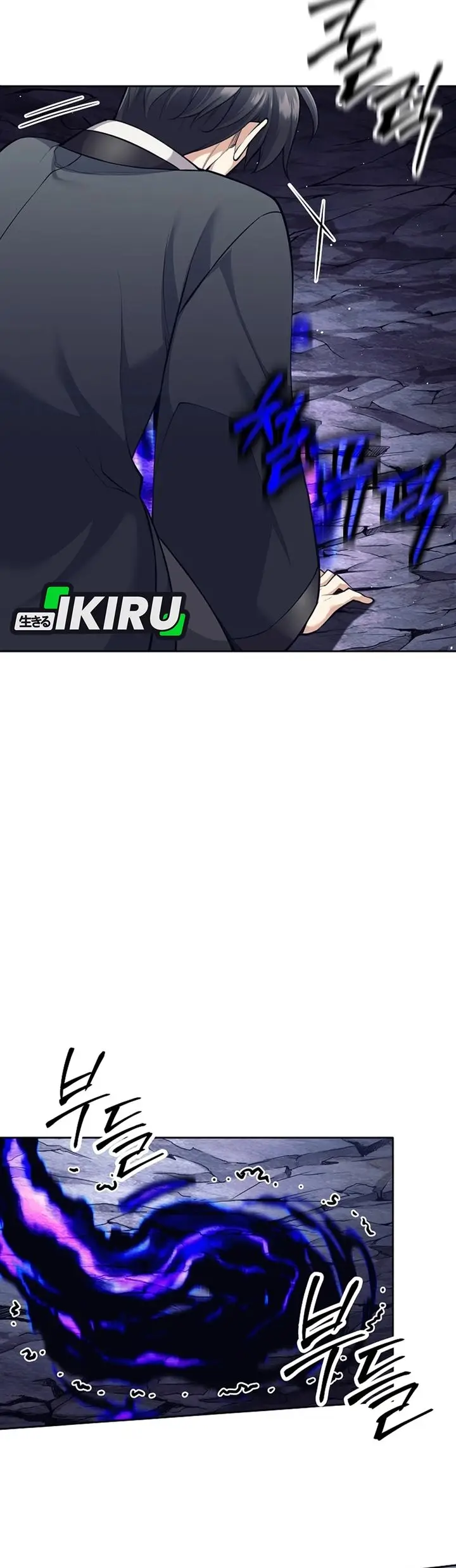 image-komik-weapon-eating-bastard-chapter-64-38/42