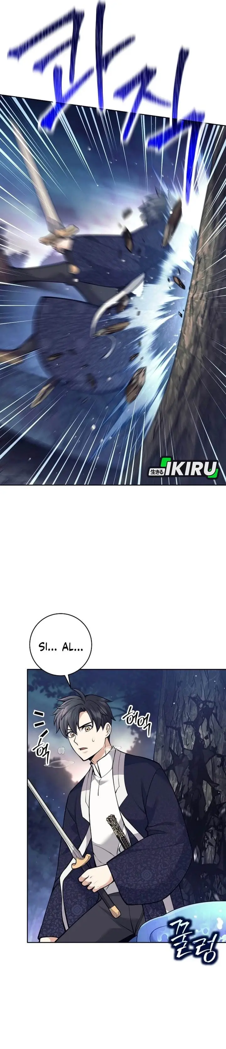 image-komik-weapon-eating-bastard-chapter-67-5/45