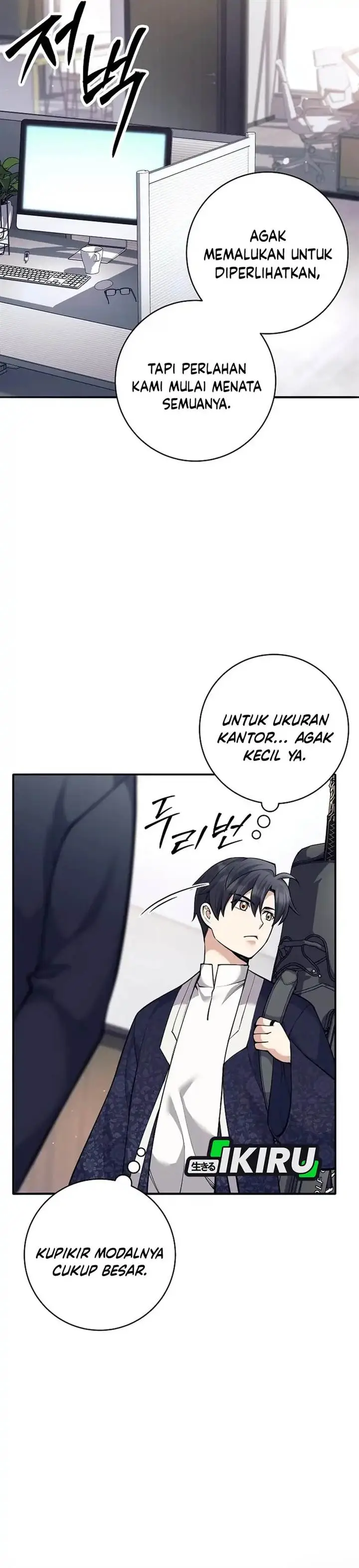 image-komik-weapon-eating-bastard-chapter-70-13/43