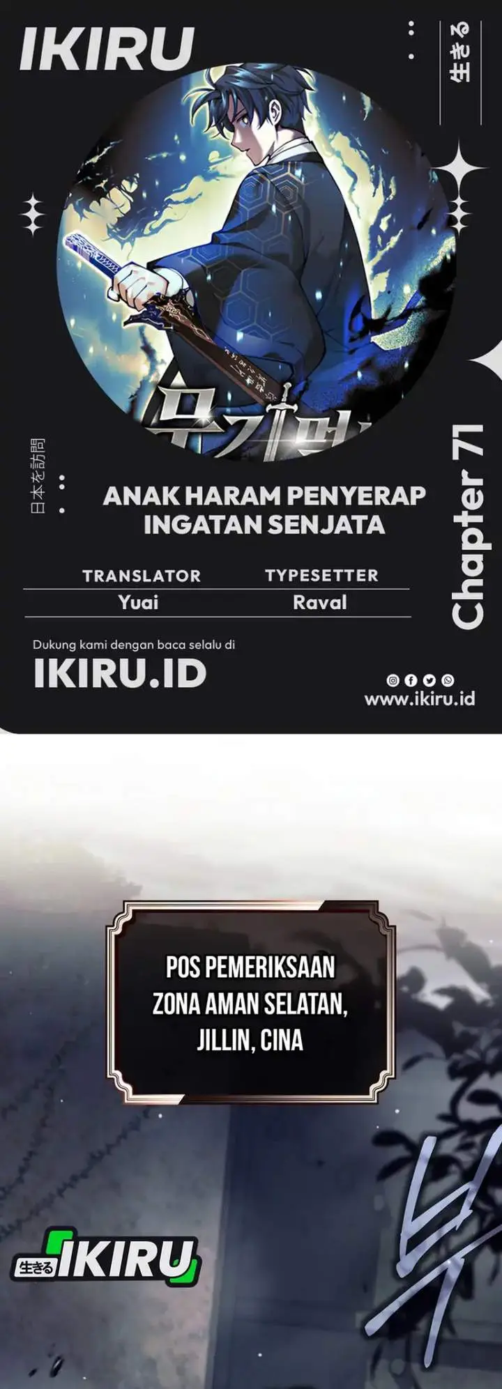 image-komik-weapon-eating-bastard-chapter-71-0/41