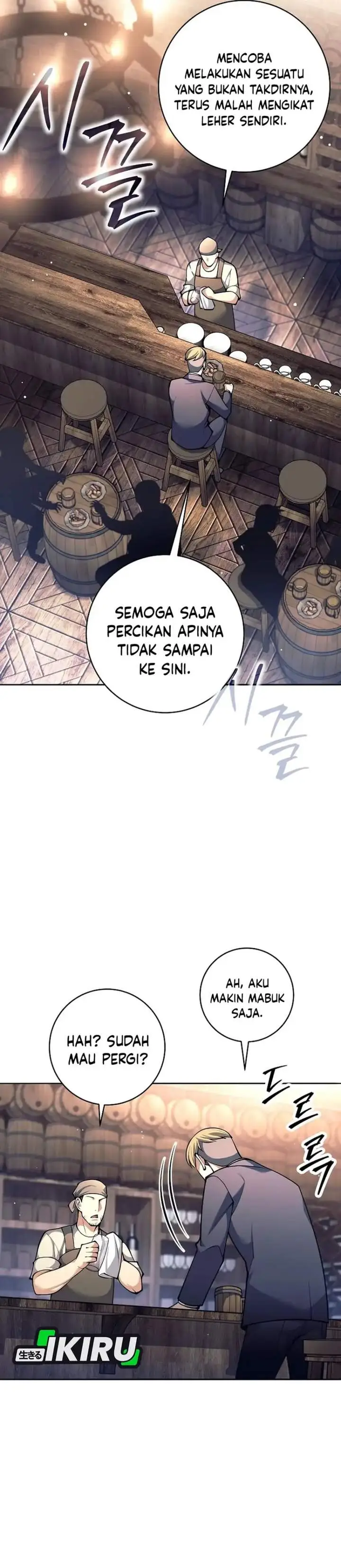 image-komik-weapon-eating-bastard-chapter-71-14/41