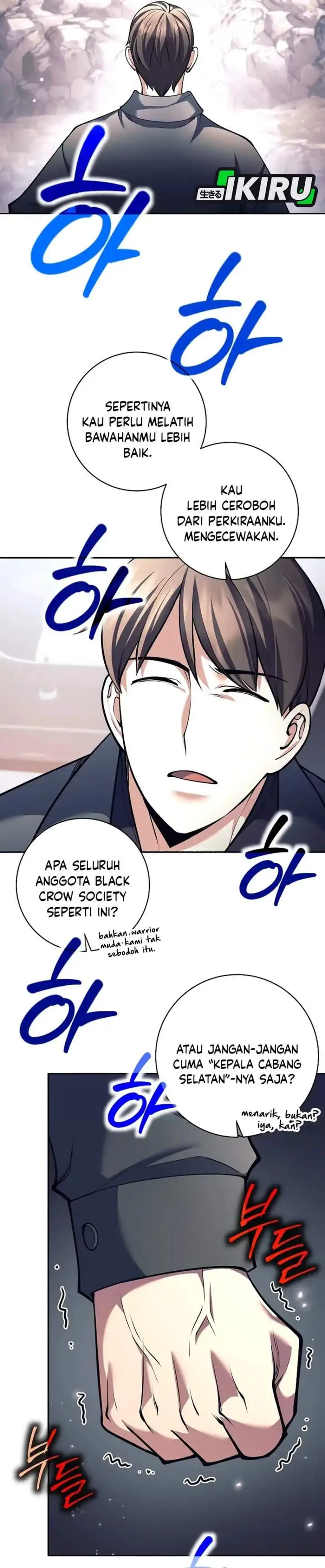 image-komik-weapon-eating-bastard-chapter-74-32/45