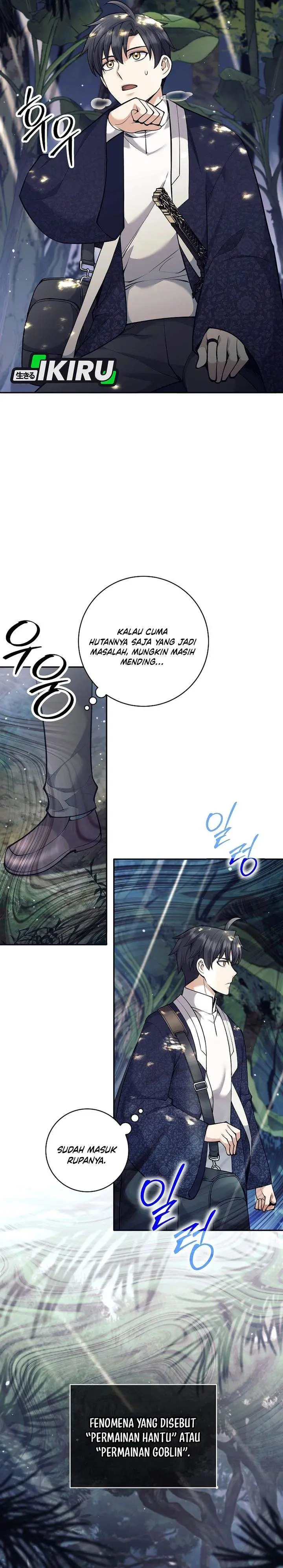 image-komik-weapon-eating-bastard-chapter-75-2/34