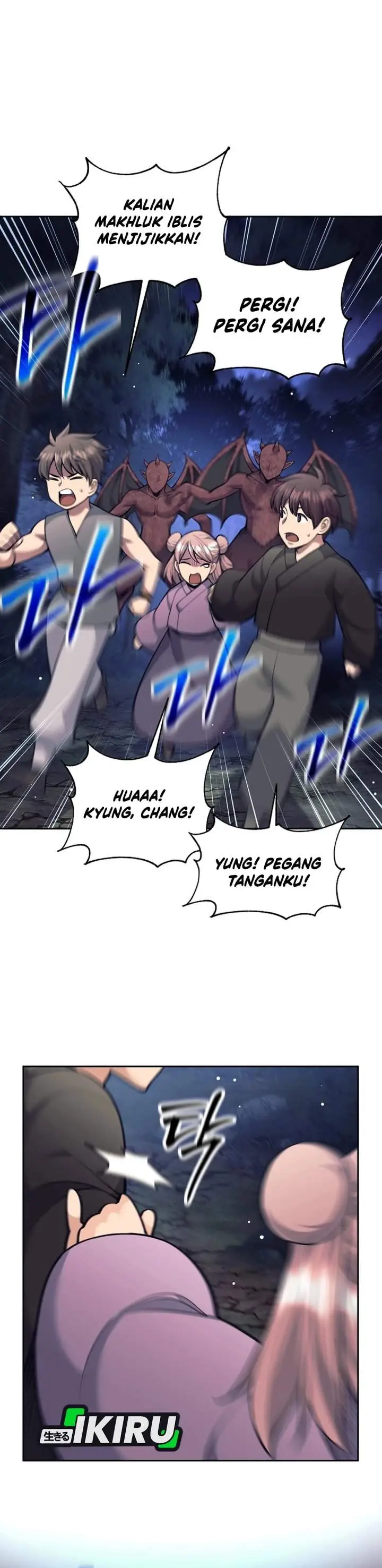 image-komik-weapon-eating-bastard-chapter-76-12/41