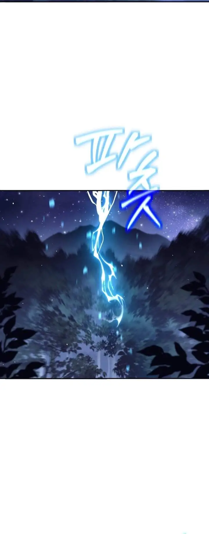 image-komik-weapon-eating-bastard-chapter-76-30/41