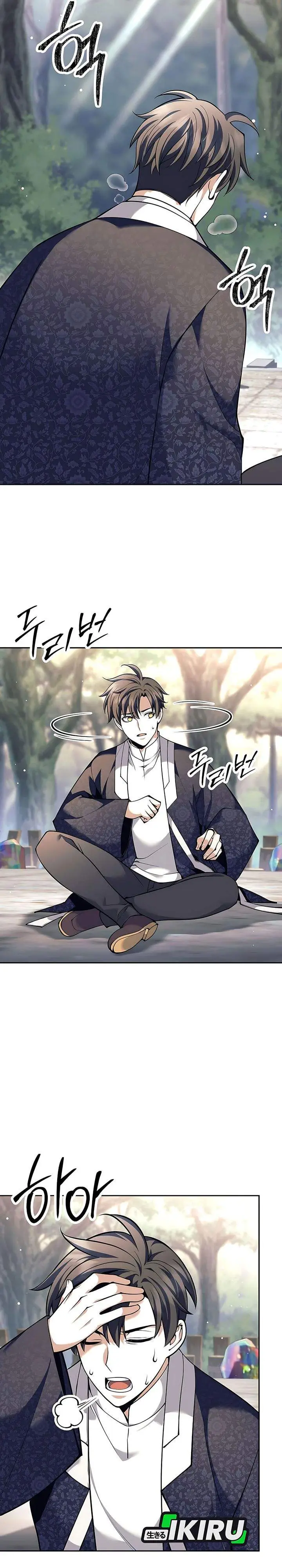 image-komik-weapon-eating-bastard-chapter-78-1/36