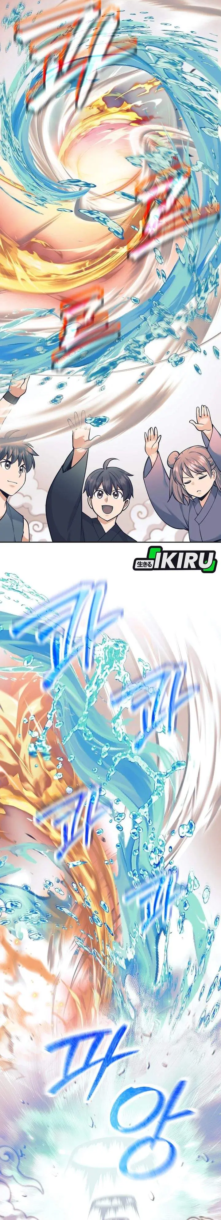 image-komik-weapon-eating-bastard-chapter-79-2/32