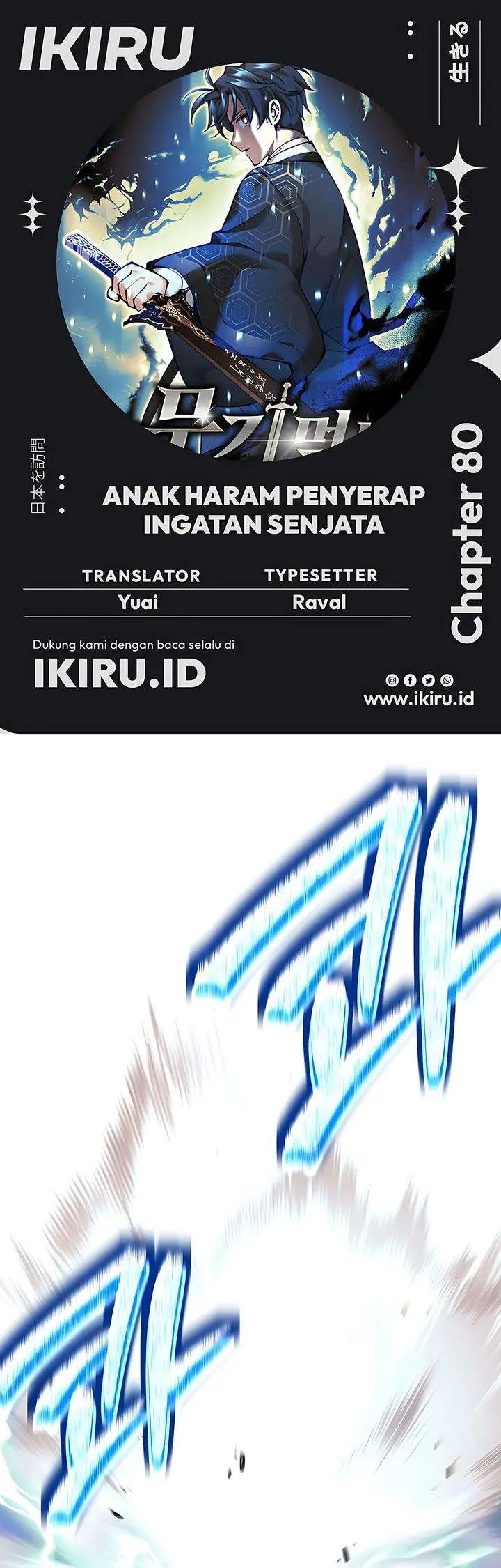 image-komik-weapon-eating-bastard-chapter-80-0/33