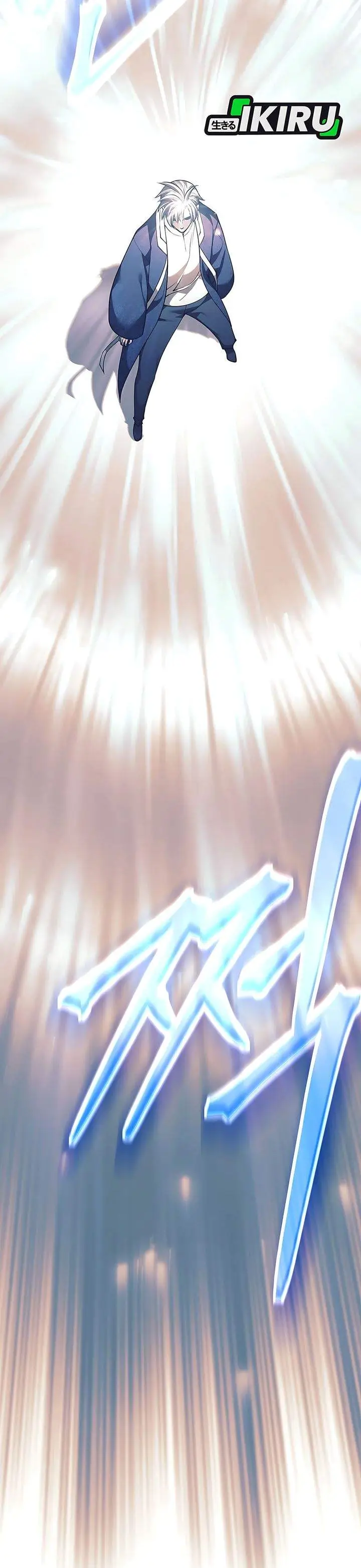 image-komik-weapon-eating-bastard-chapter-80-14/33