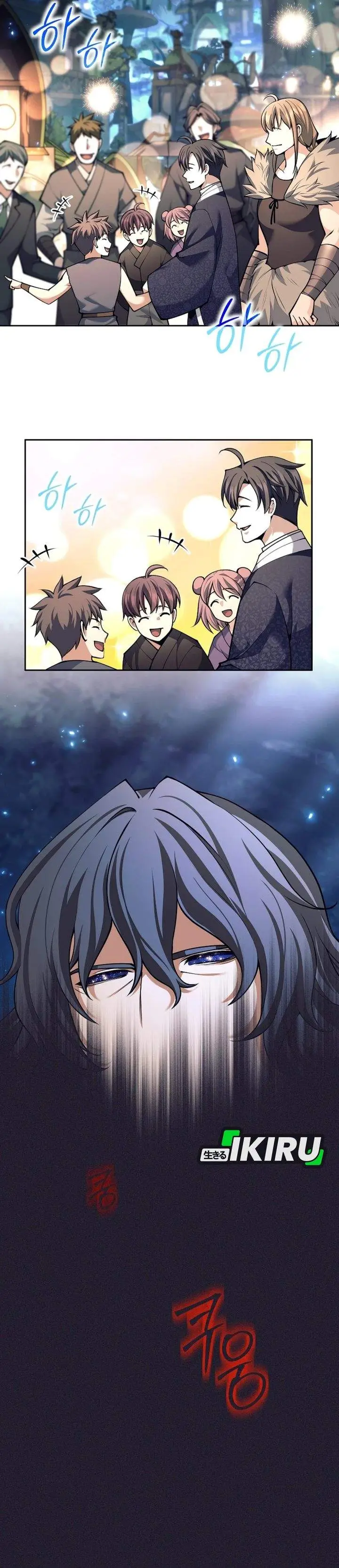 image-komik-weapon-eating-bastard-chapter-81-11/34