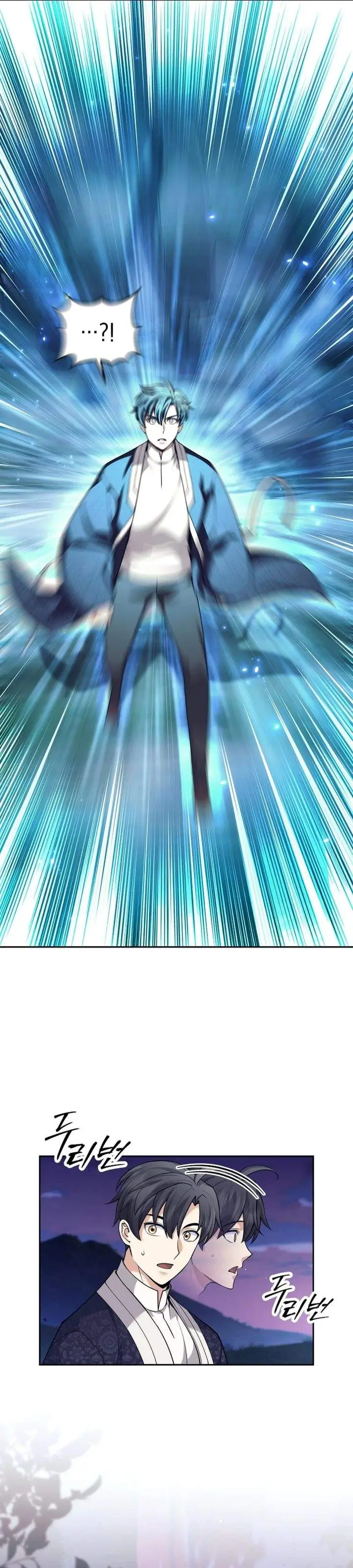 image-komik-weapon-eating-bastard-chapter-81-18/34